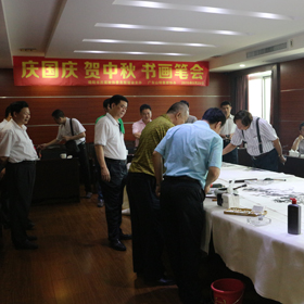 揭阳市历届政协委员联谊会与广东山特集团联合举办 庆国庆·贺中秋书画笔会