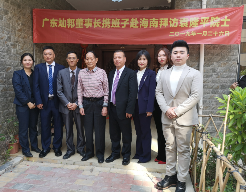 �㶫ɽ�ؼ������޹�˾���³�Ԭ��ΰЯ���Ӹ�����ʡ�ݷ�Ԭ¡ƽԺʿ