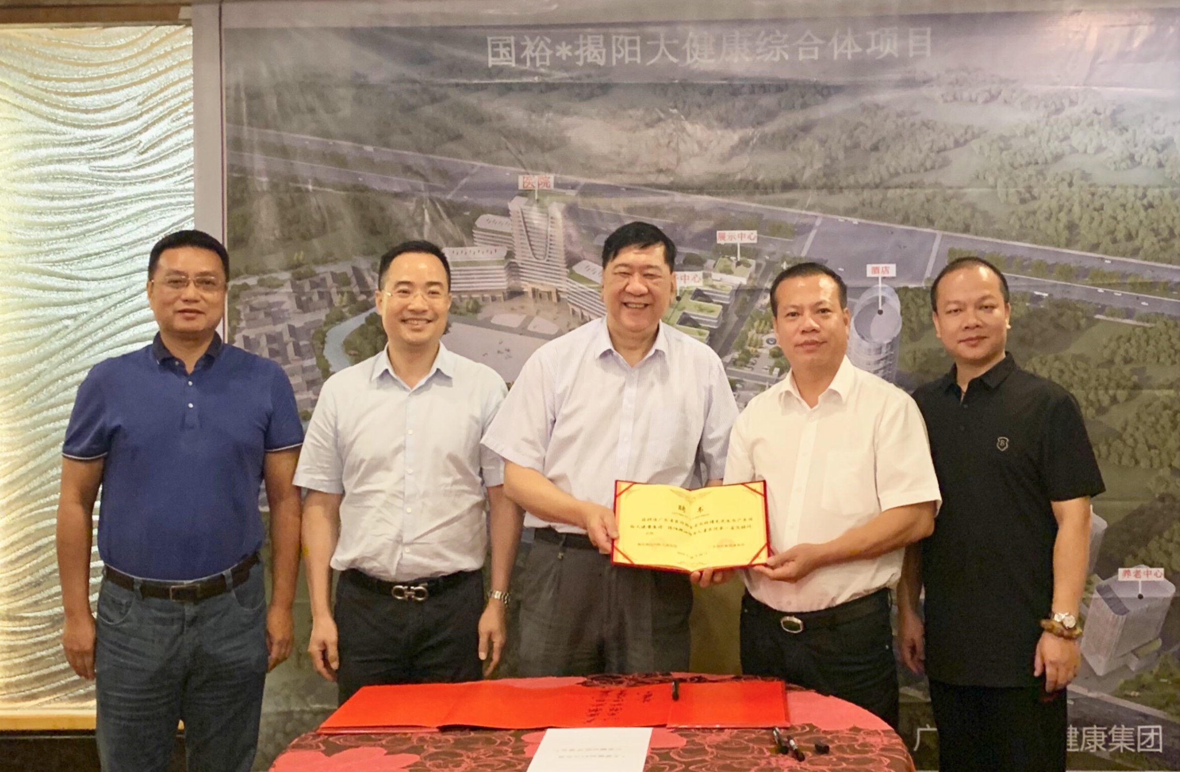 ����ף�ع㶫ʡҽʦЭ��᳤�����������ƸΪ��˾�ܹ���