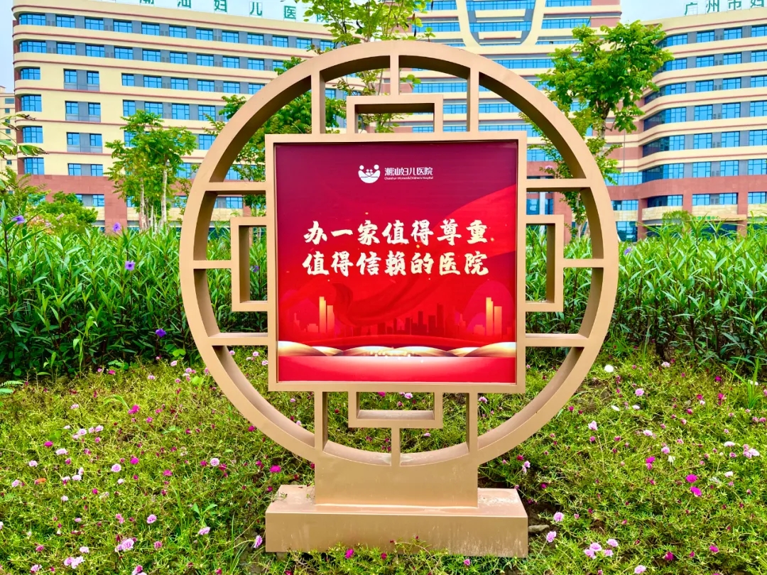 �԰�Ϊ���裬Ӫ�����ȫ�������ġ������ĵ����ƻ���