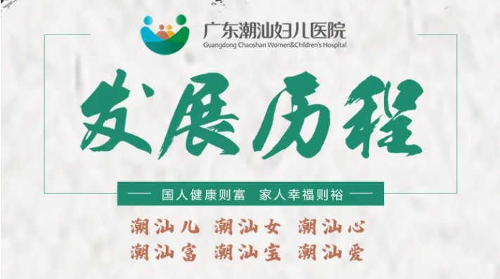 �㶫���Ǹ���ҽԺح��չ����