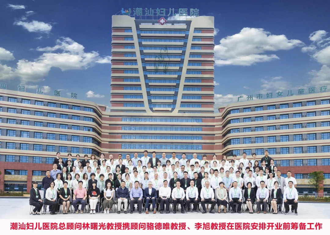 ���Ǹ���ҽԺ�ܹ��������ͳ�ﰲ�ſ���ﱸ����