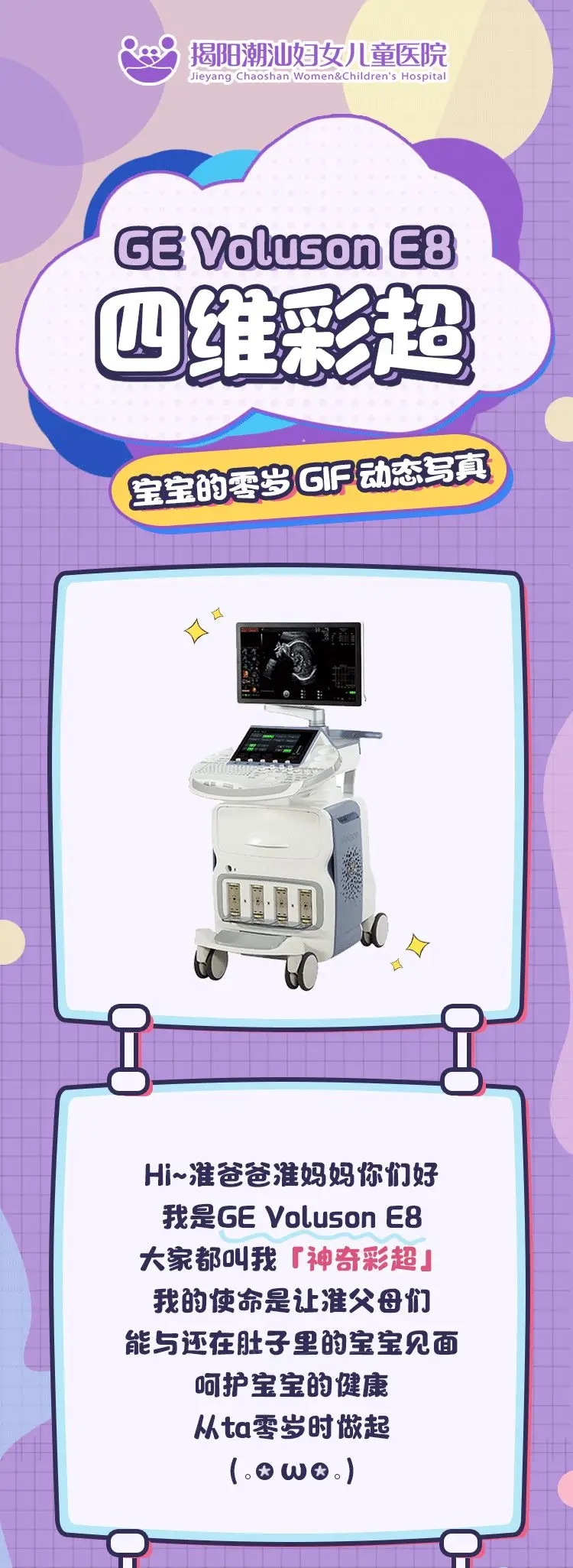 ��ά�ʳ�ح����������GIF��̬д��